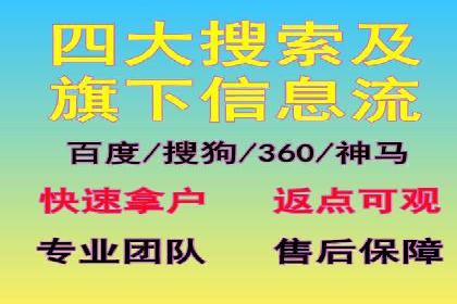 百度移动端广告运营推广案例分析